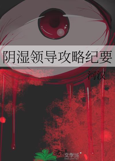 第十七次轮回和松田HE了