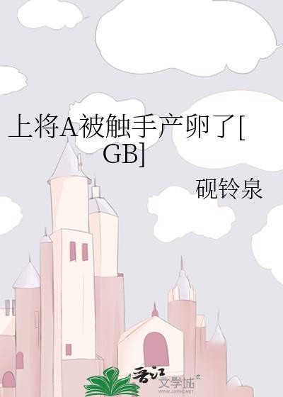太阳雨