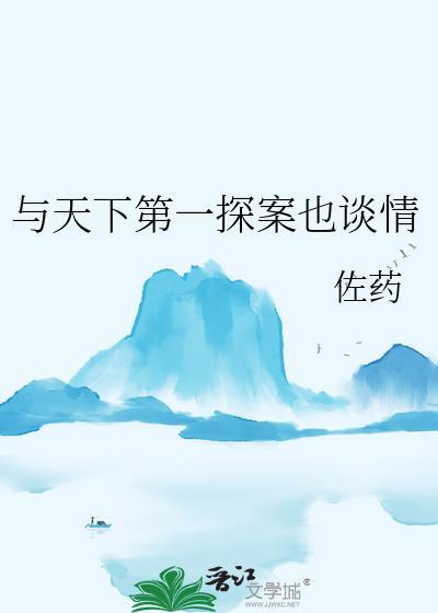 他的娓娓道来[先婚后爱]