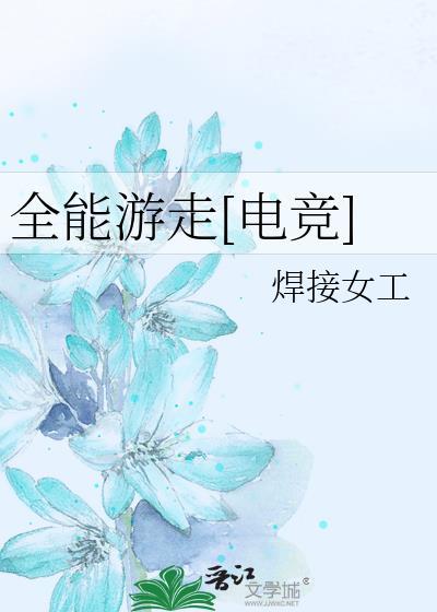 [足球]从零开始成为球王