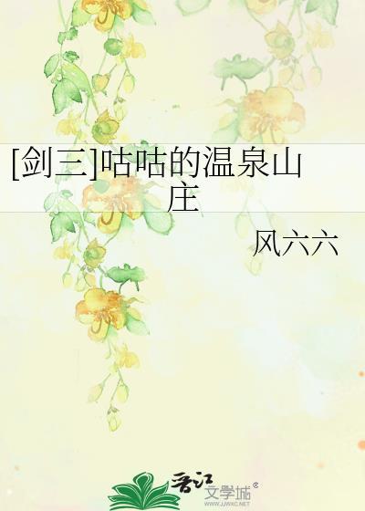 杏子成熟