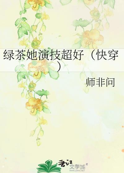 老师，我坐哪都能聊