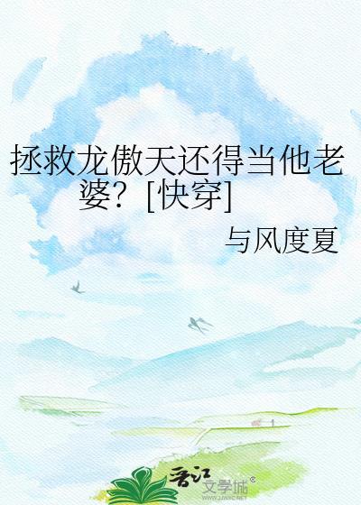 绿茶穿进虐文后[穿书]