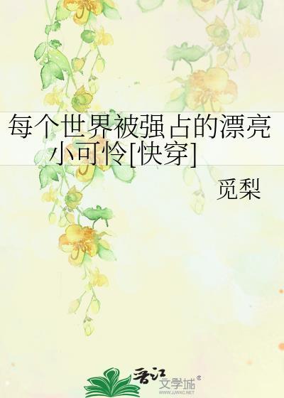 青梅沙雕日常