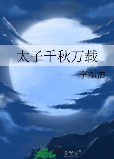 重生后被偏执女主缠上了