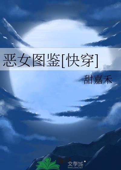 死遁失败后前妻姐她追来了