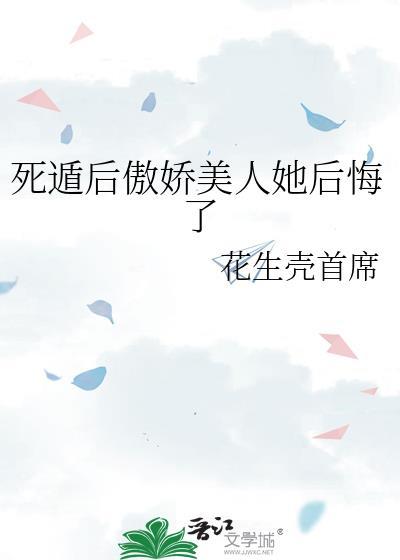 重生:未来人生