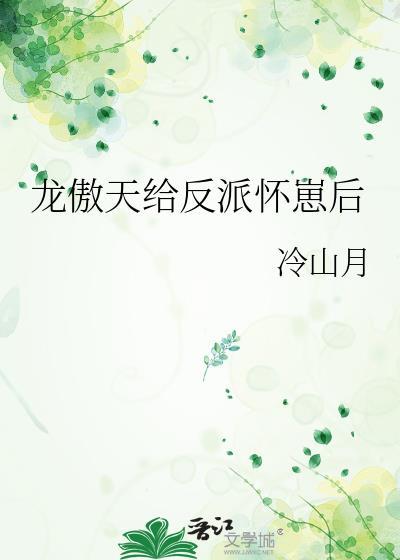 男主想让我告白