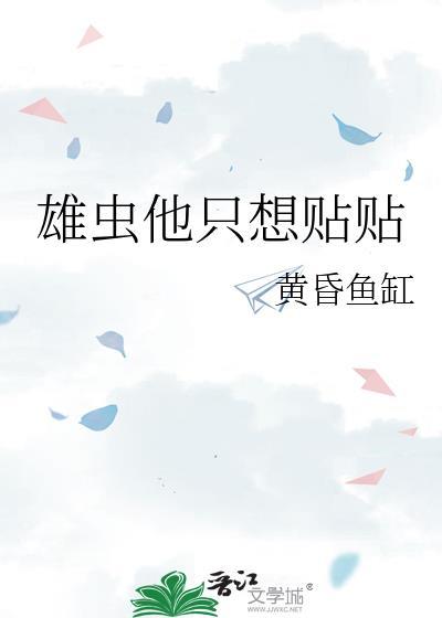 七十年代美艳作精