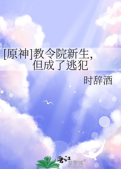 传烛