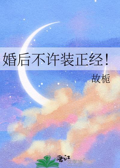 有事请留言[先婚后爱]