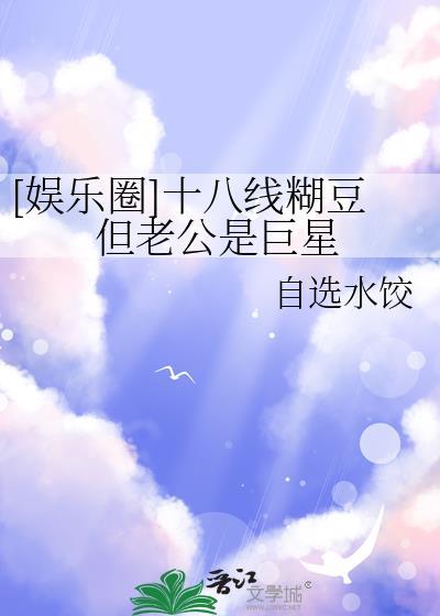 怎么？你也是穿书者？！
