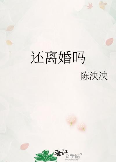 谋娶卿卿