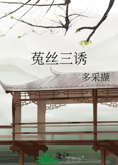 回国后我和死对头同居[电竞]