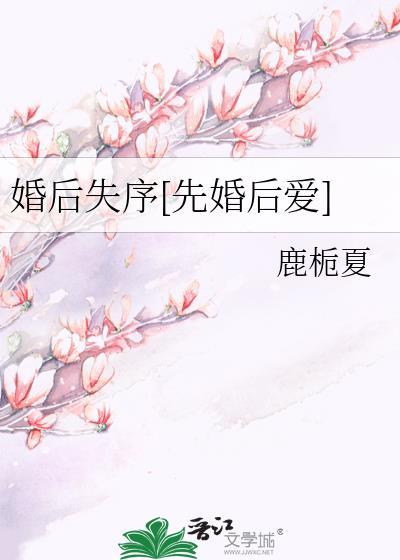 市松人偶占领咒术届! 作者画客