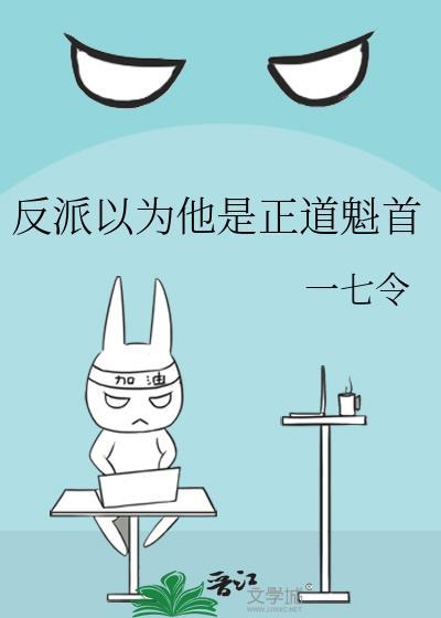 女配还不分手是会死的