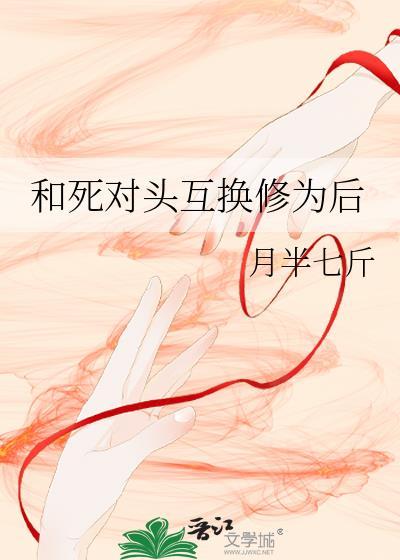 我在恋爱游戏模拟经营