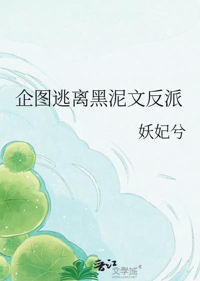 补位选秀后应届女大全球爆红了