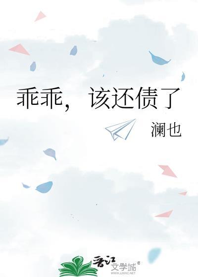 ［咒术回战］是纯爱，真的是纯爱