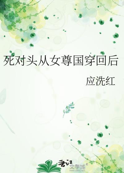 穿成纸片人后玩家真香了