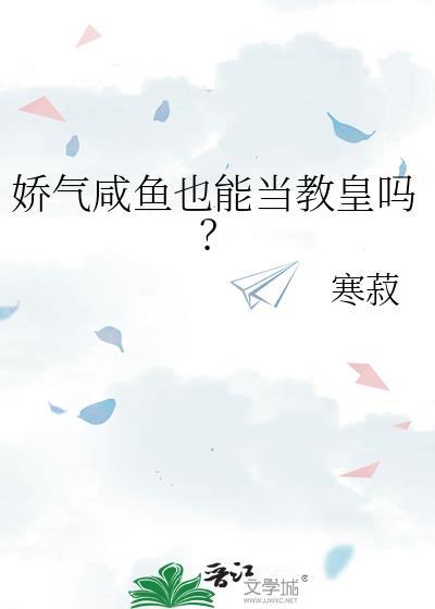 让你们社长入赘我本丸