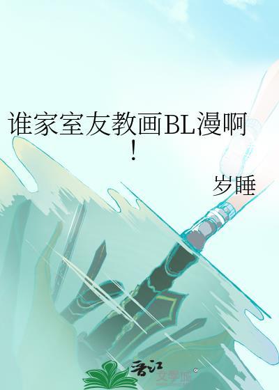 异世之画魂师