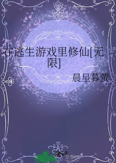首富千金带球跑[穿书]