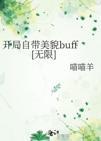 万人嫌小师弟今天也在崩人设[穿书]