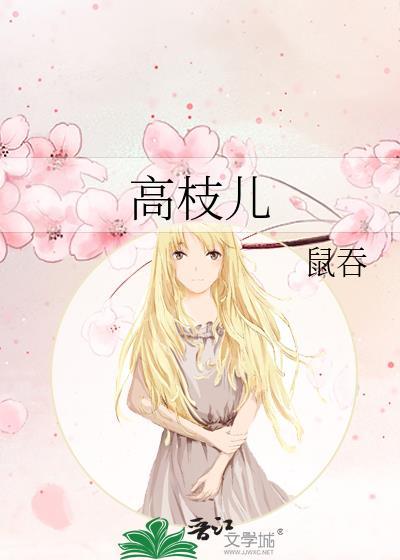 男主们杀过来了