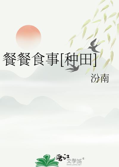 她与她的人间雪