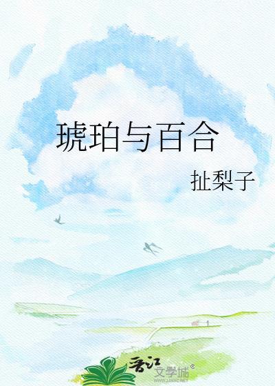 女装捞子被顶级Daddy强宠后
