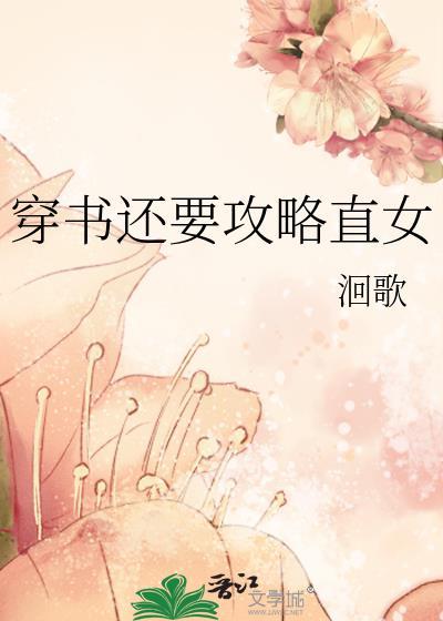 原来我是逆徒的白月光[重生]