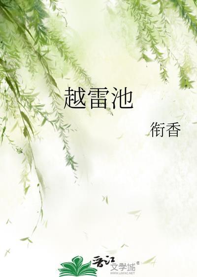 肆意占有