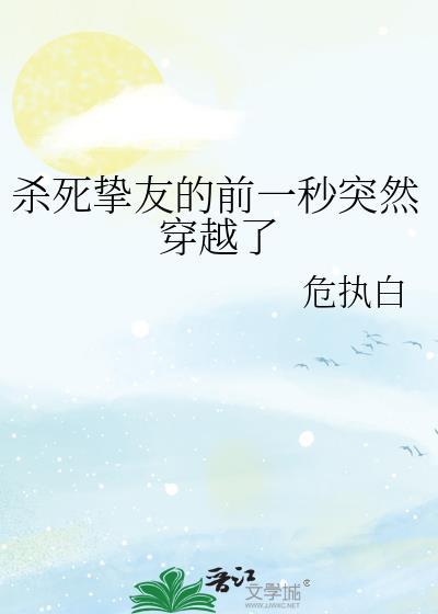 师兄,收收黑泥