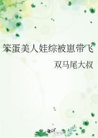 我靠恋爱RPG在石器时代复兴人类文明