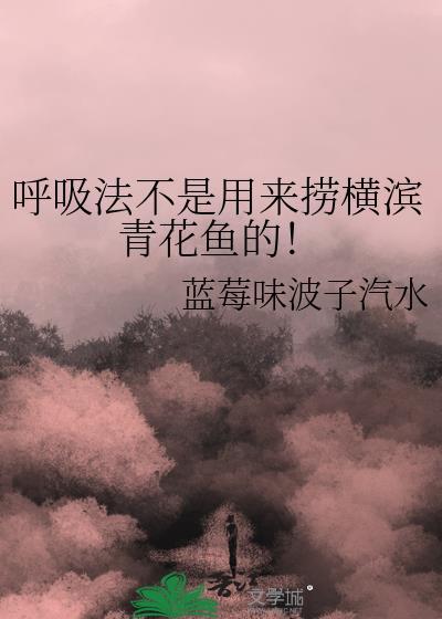 我变成人之后