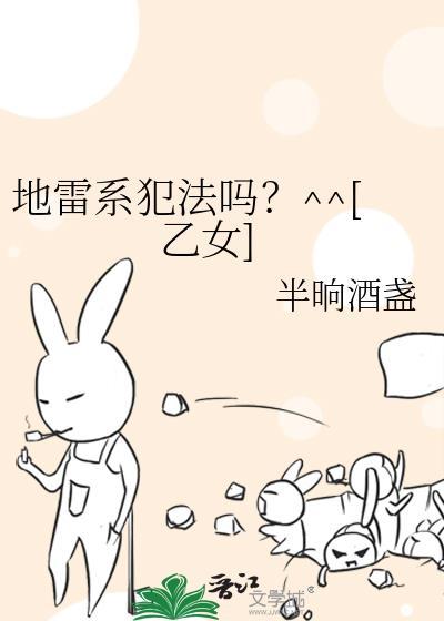 偏执攻他病得不轻