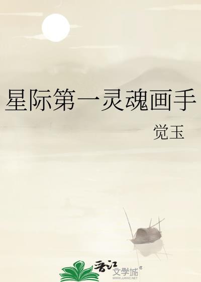 全世界都在等我和前女友复婚（娱乐圈）