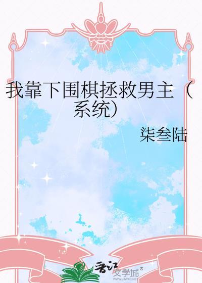 你好，凶手
