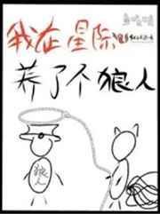 裙下臣