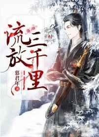 不问神明