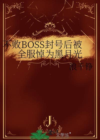 穿越1945年美国