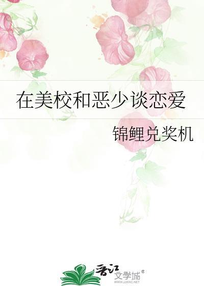天幕剧透我一统四海