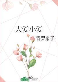 在恐怖世界里当万人迷