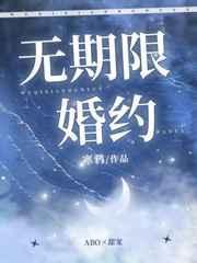 窈窕贵女,疯犬好逑