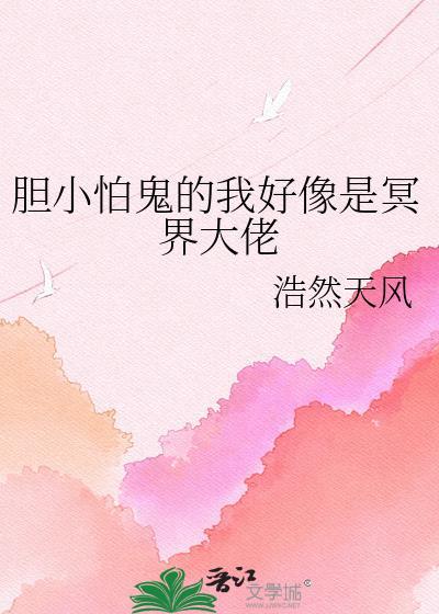 你怎么知道我要发财啦
