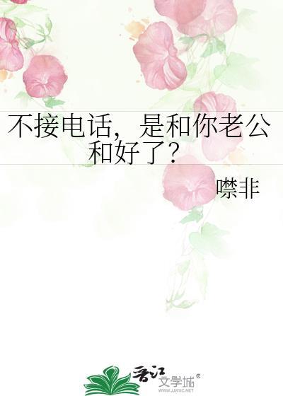 分手后老婆成了偏执狂