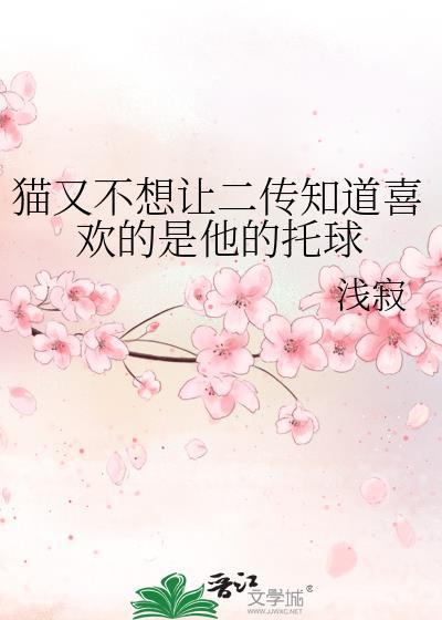 [崩铁]黑厄势力也要养小敌