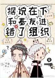 被偏执徒弟盯上以后