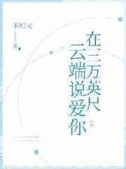 睡莲说